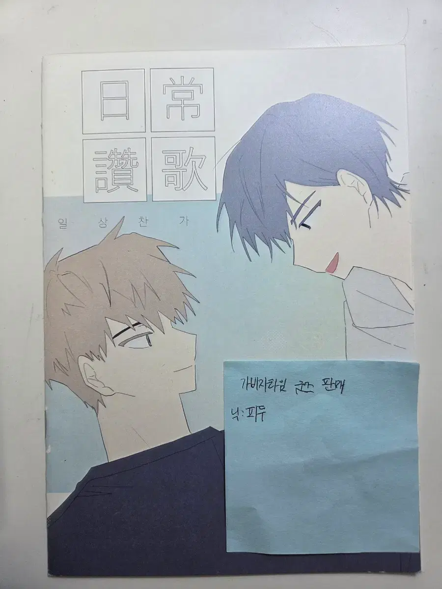 thumbnail-4